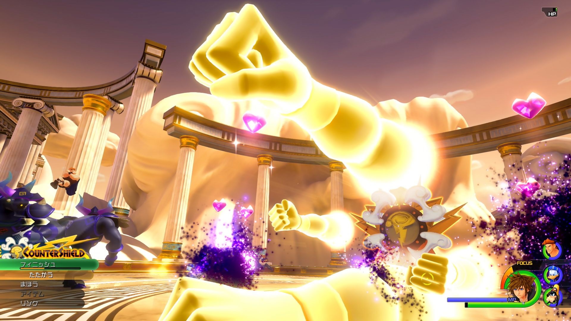 Kingdom Hearts III