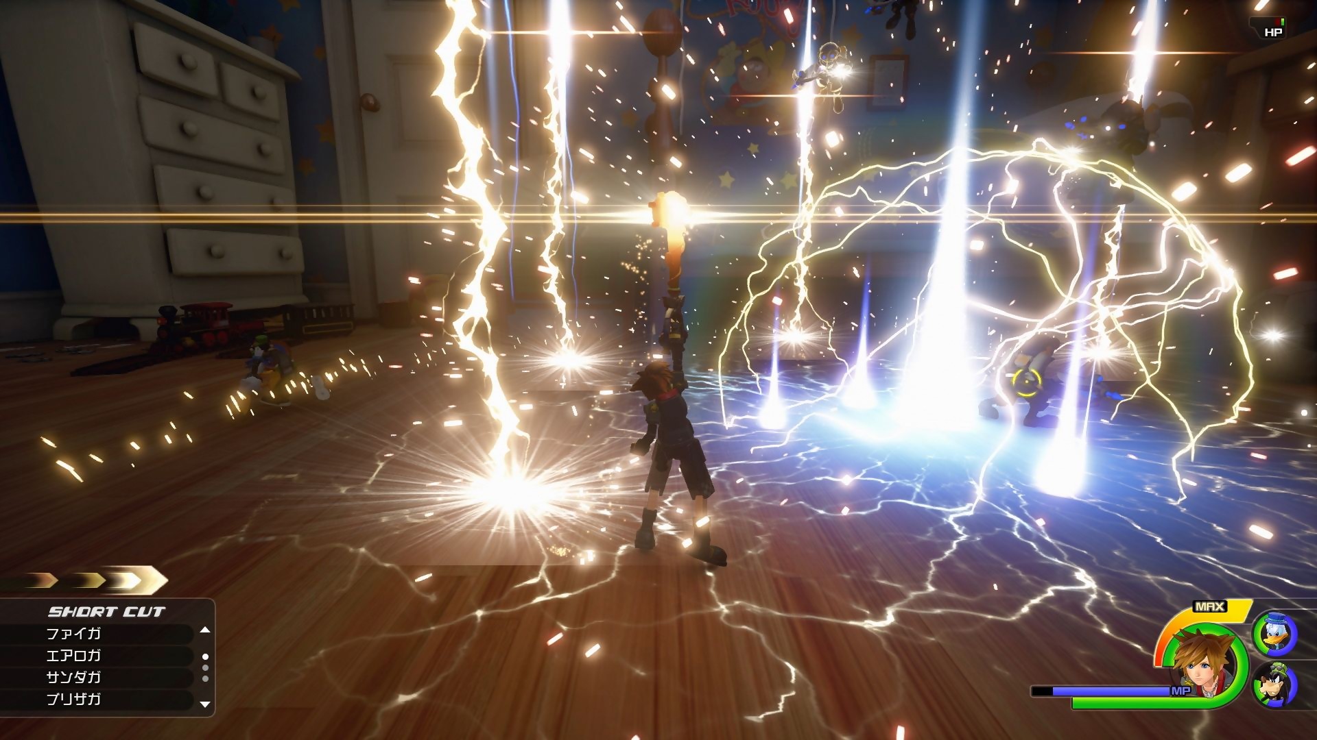 Kingdom Hearts III