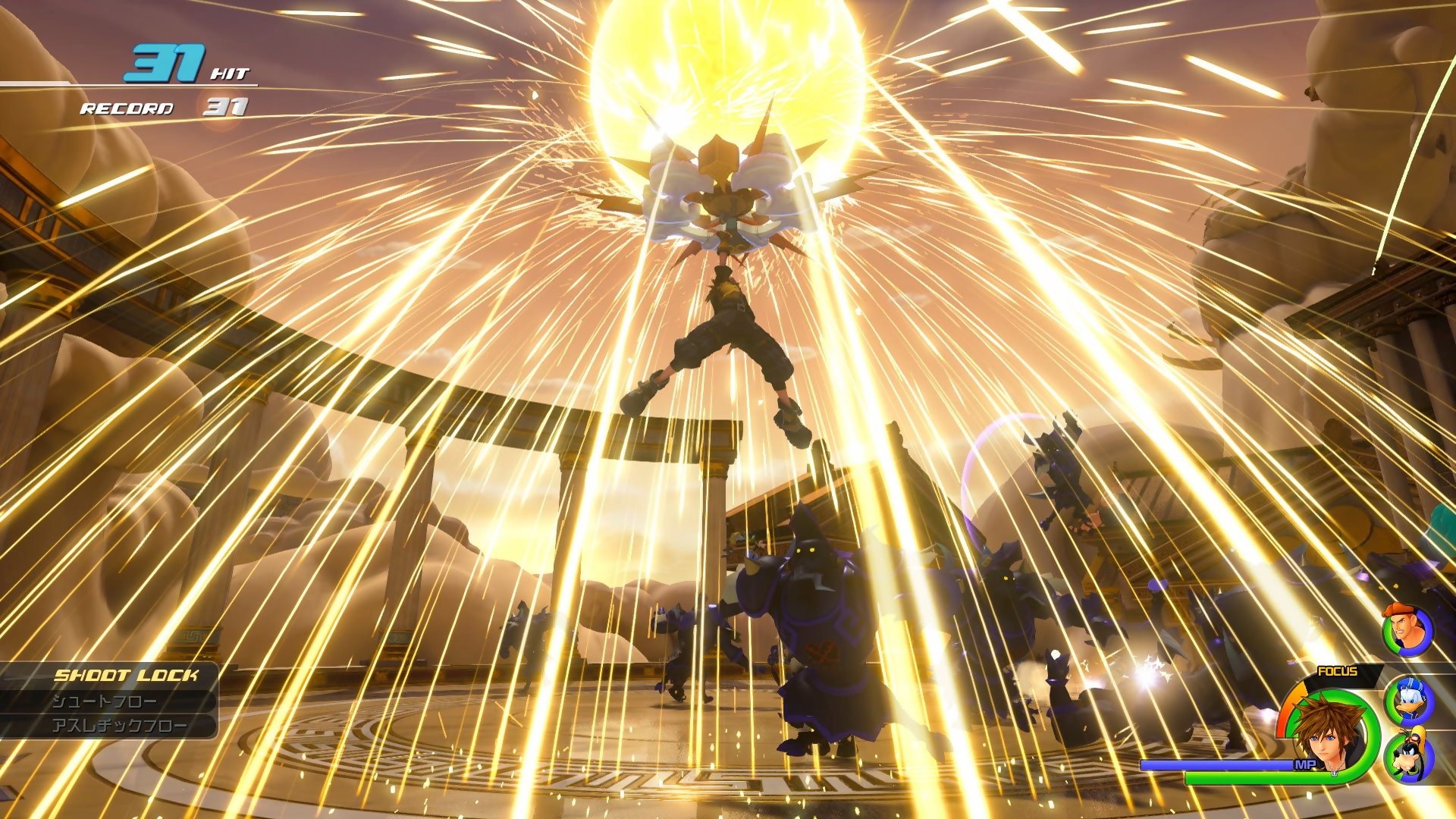 Kingdom Hearts III