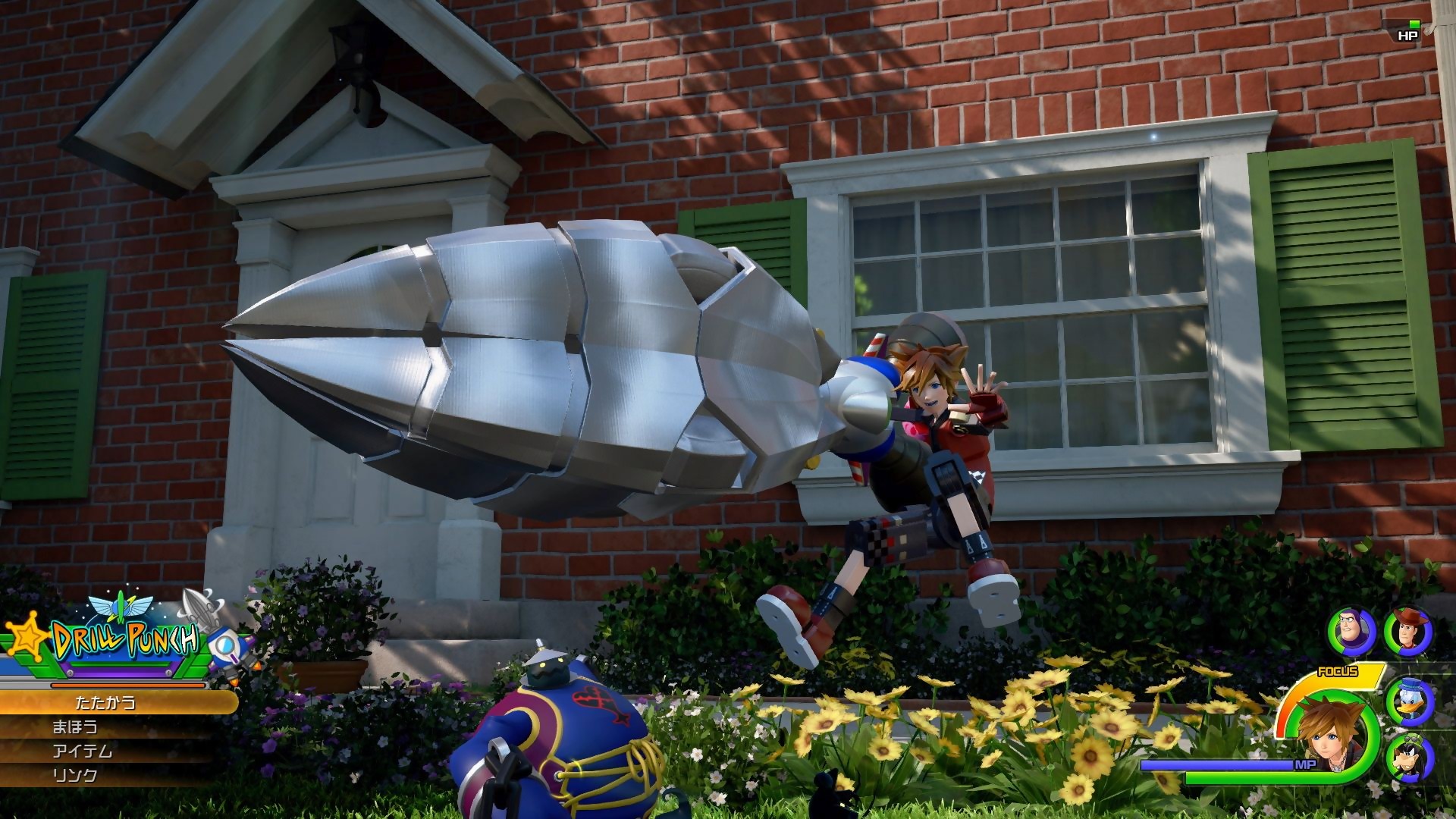 Kingdom Hearts III
