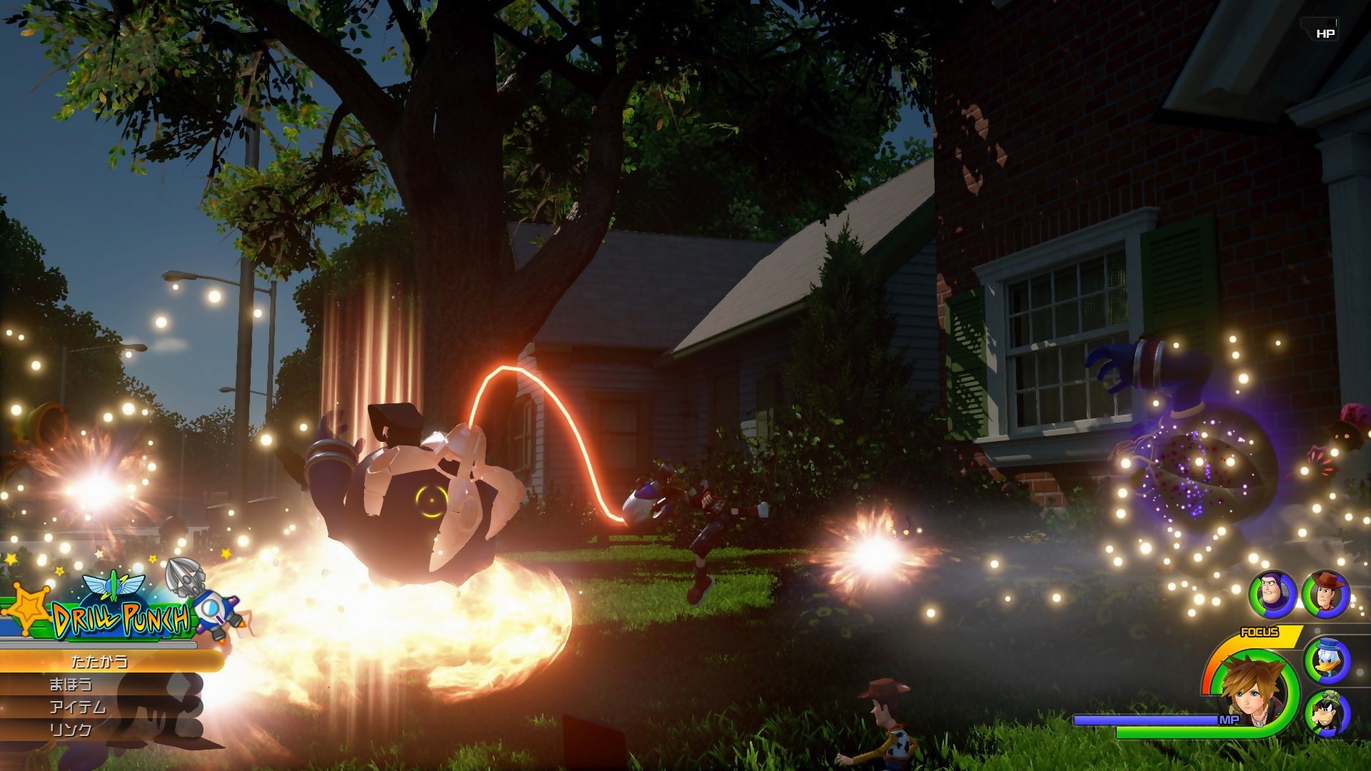 Kingdom Hearts III