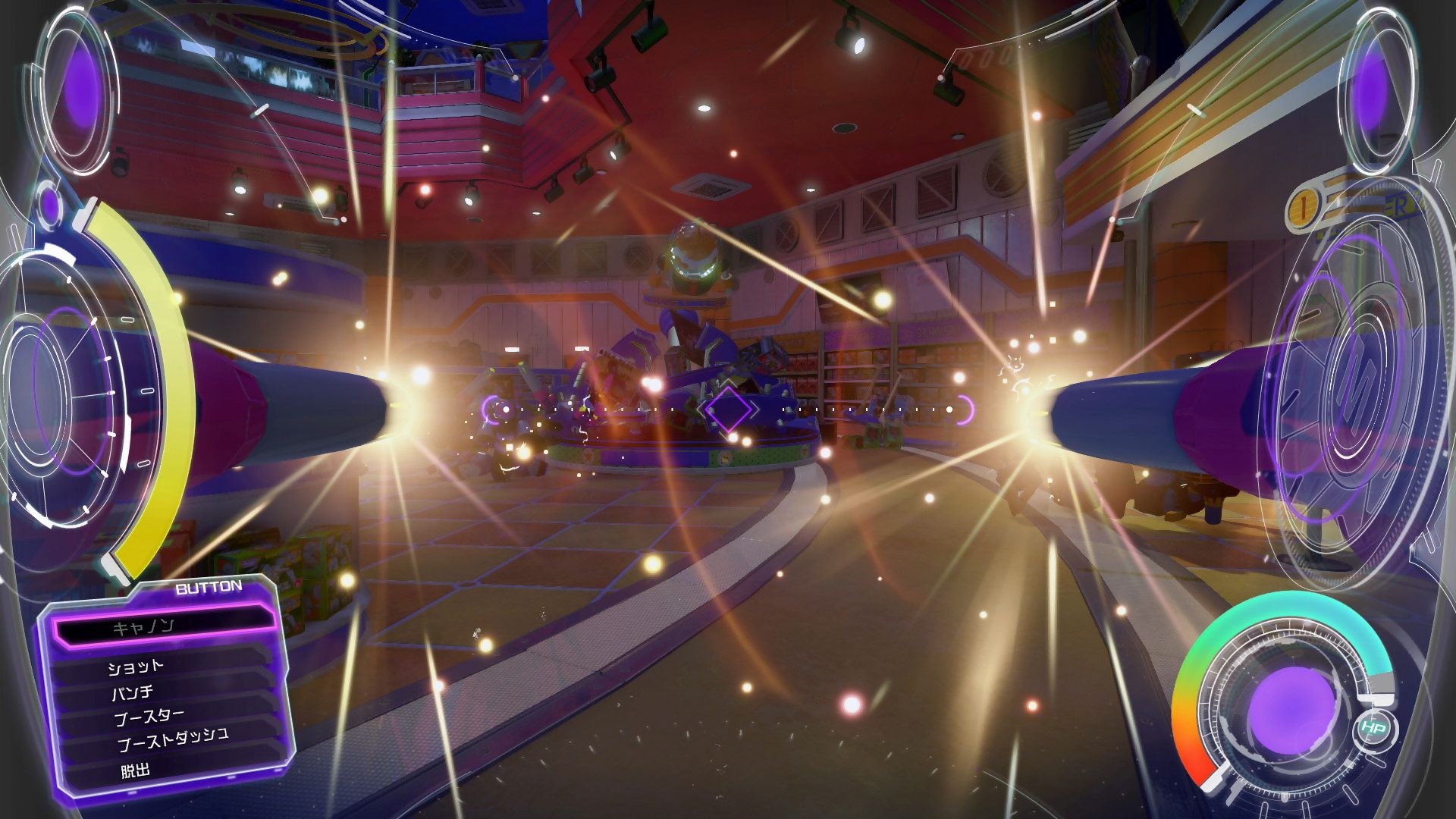 Kingdom Hearts III