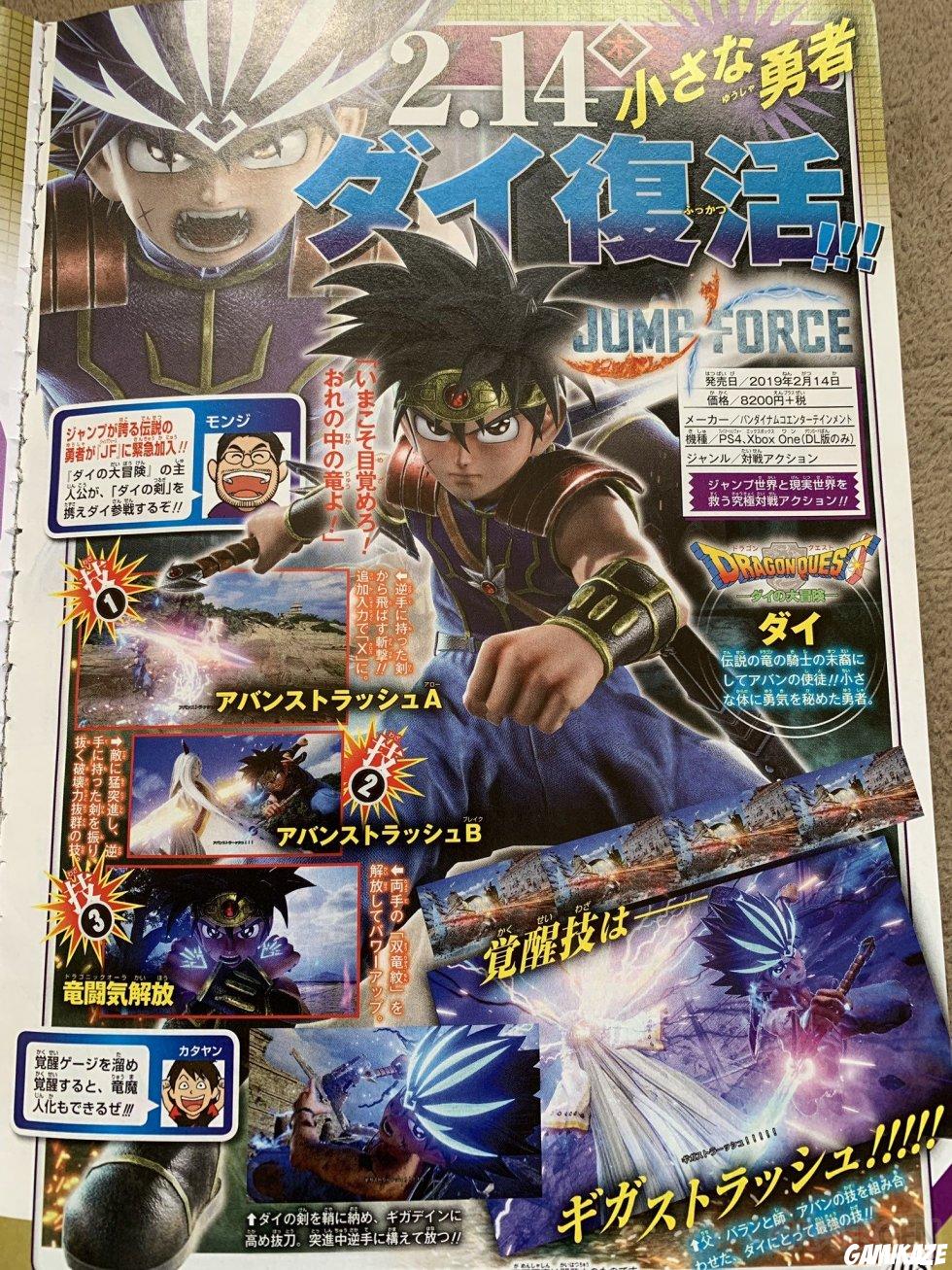 Jump Force