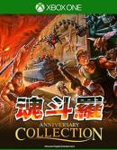 game type Arcade Contra Anniversary Collection