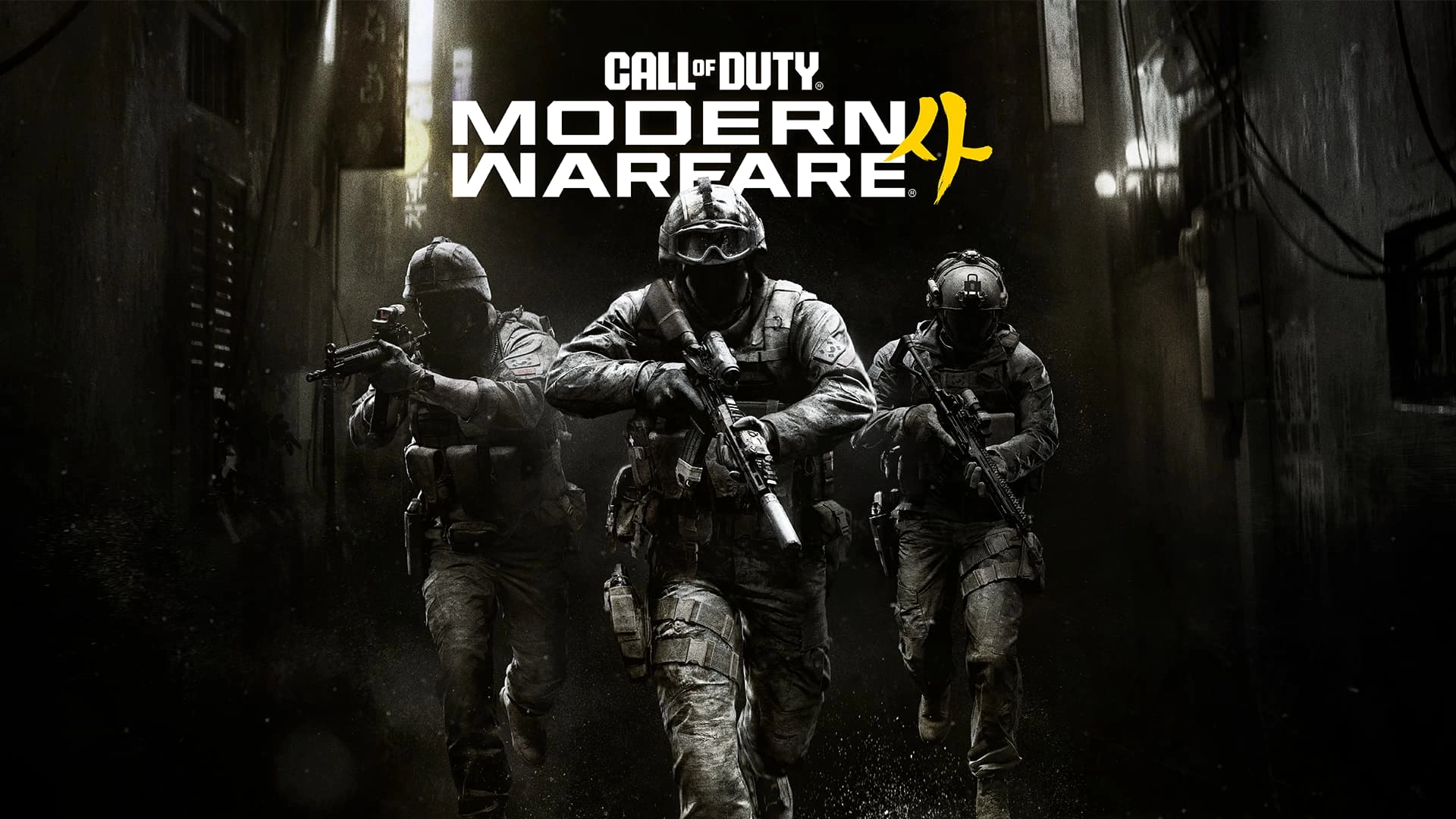 xseriesx - Call of Duty  Modern Warfare 4 (2026) 