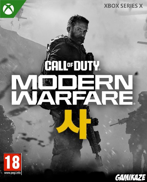 cover Call of Duty : Modern Warfare 4 (2026) xseriesx